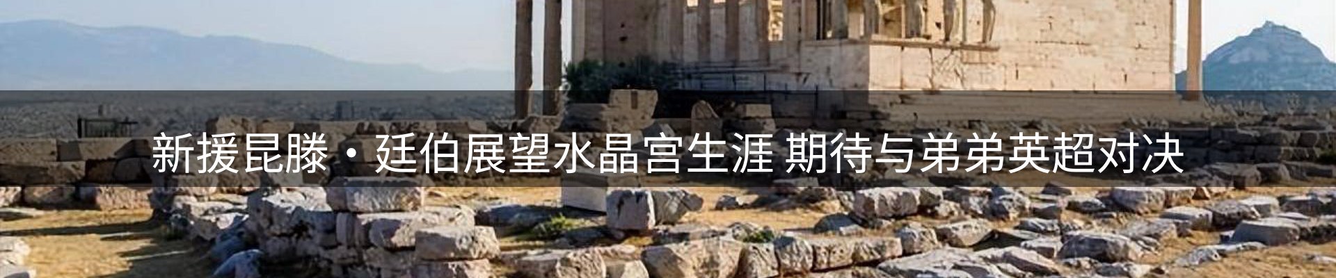 行业报道
