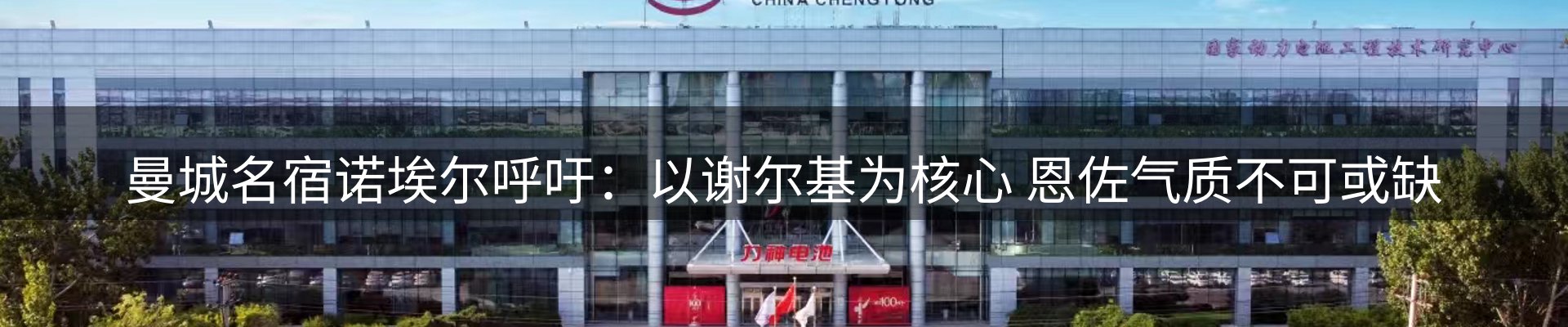行业报道