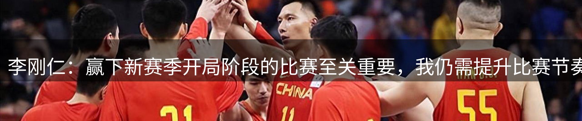 行业报道