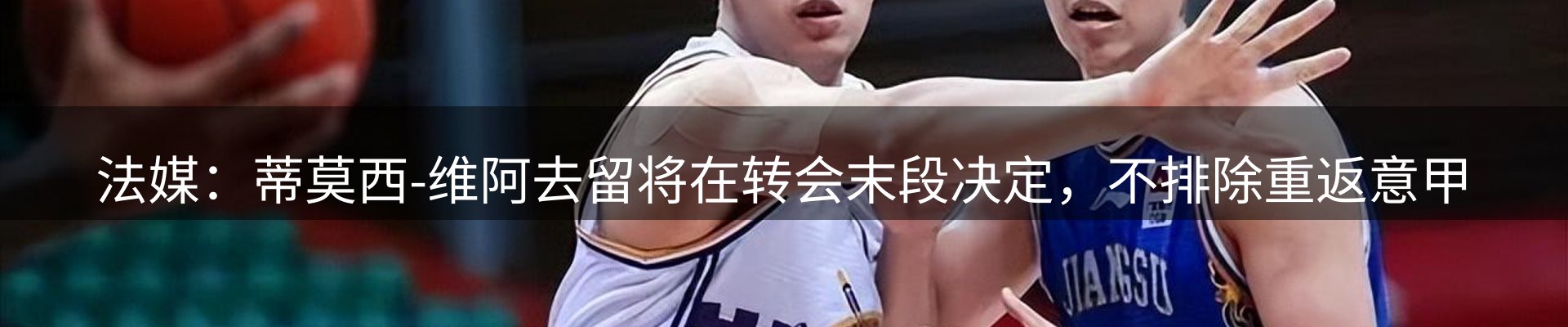 行业报道