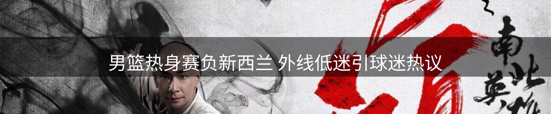 行业报道