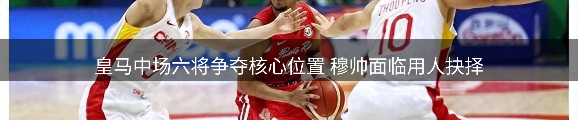 行业报道