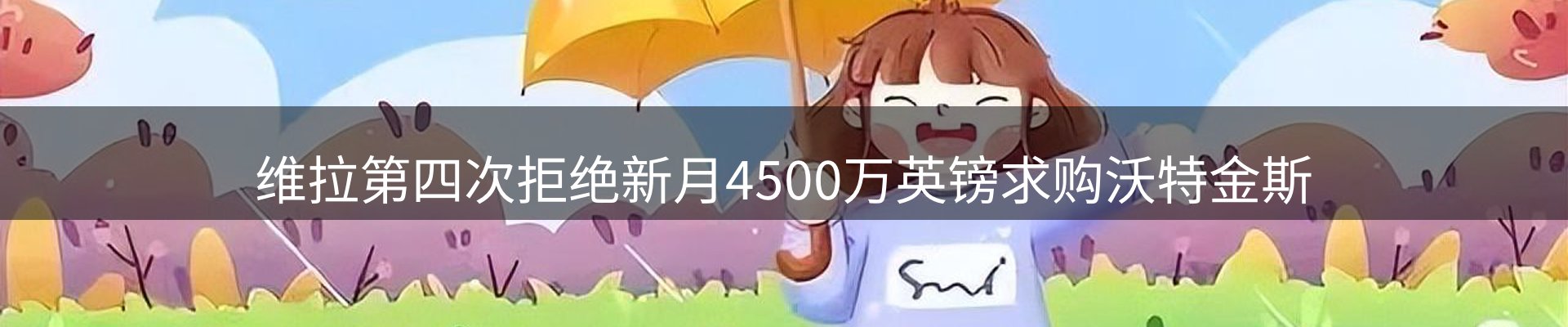 行业报道