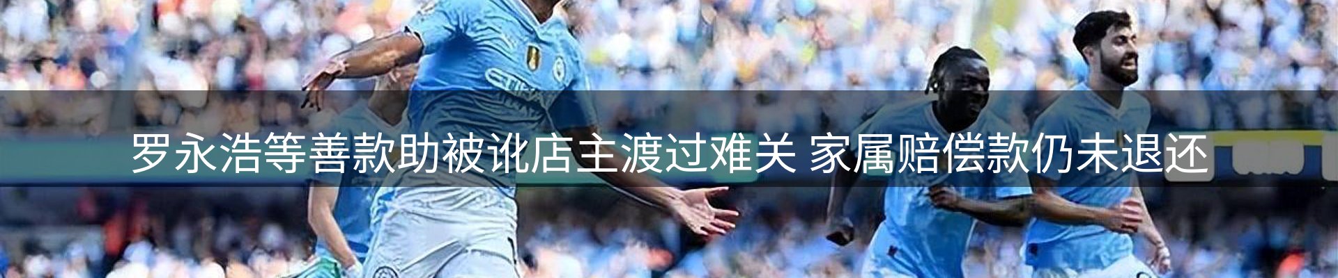 行业报道