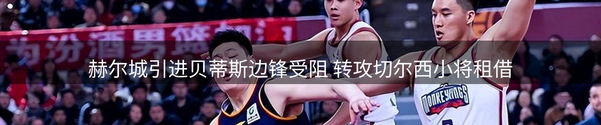 行业报道