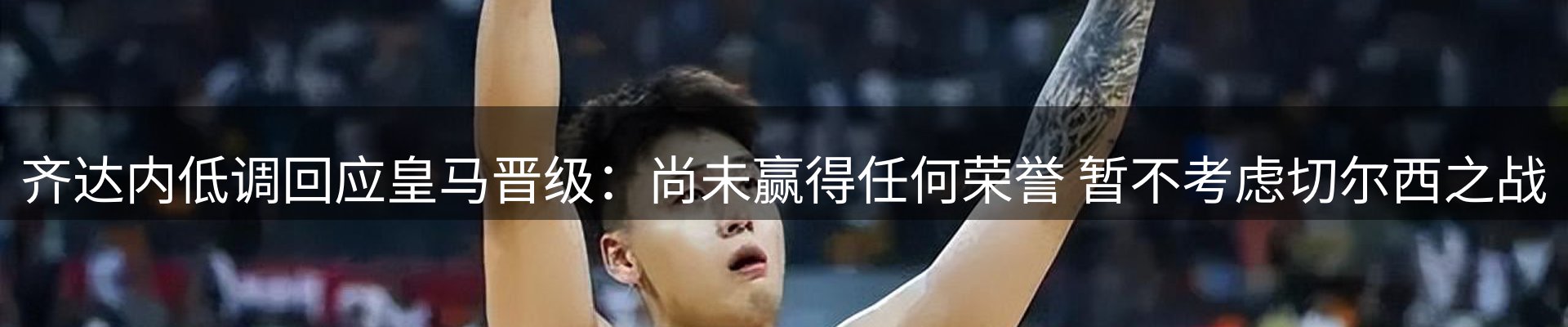 行业报道