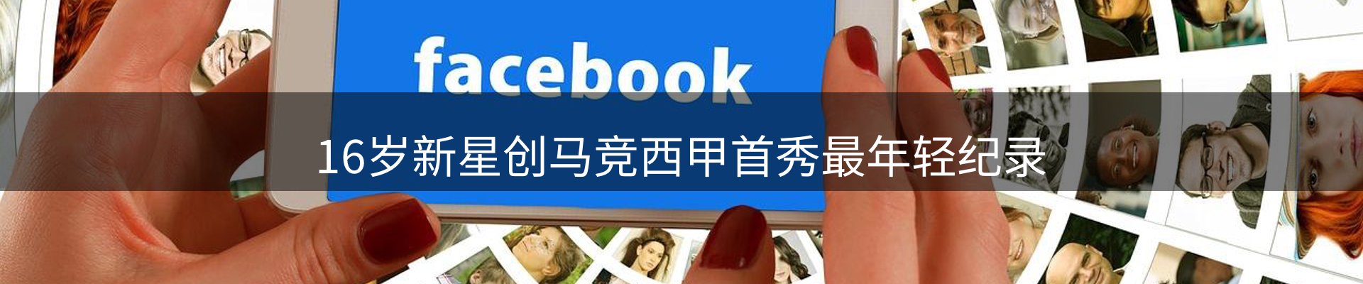 行业报道